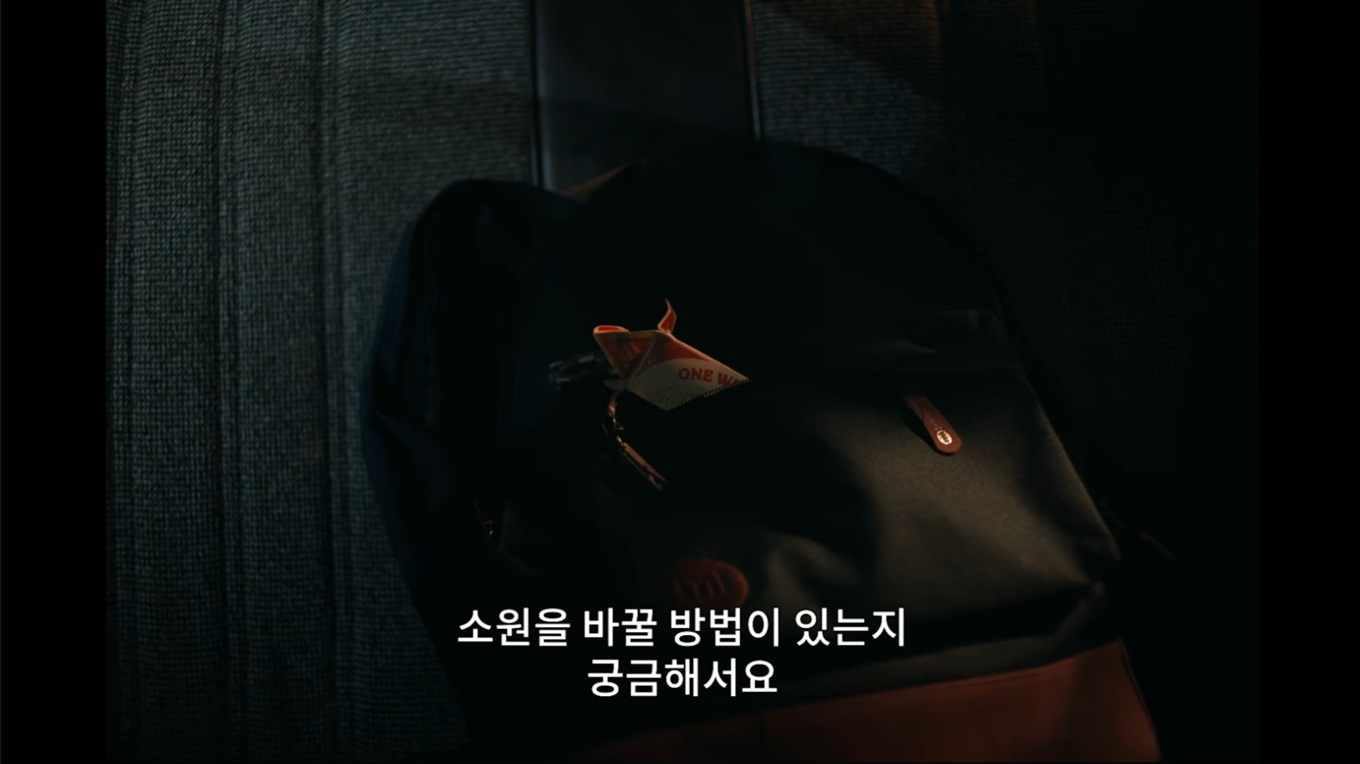 예고편 스틸2