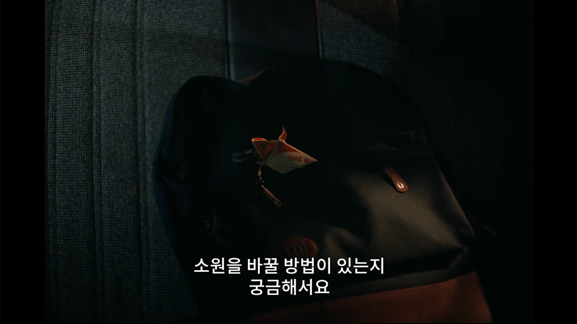 예고편 스틸2