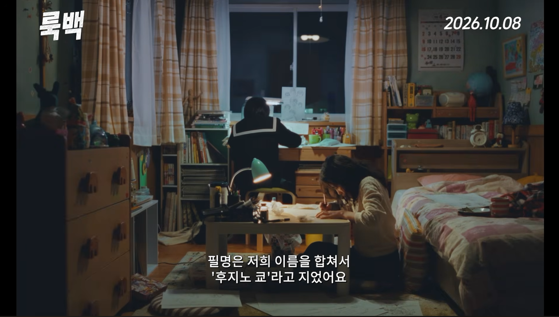 스틸 1