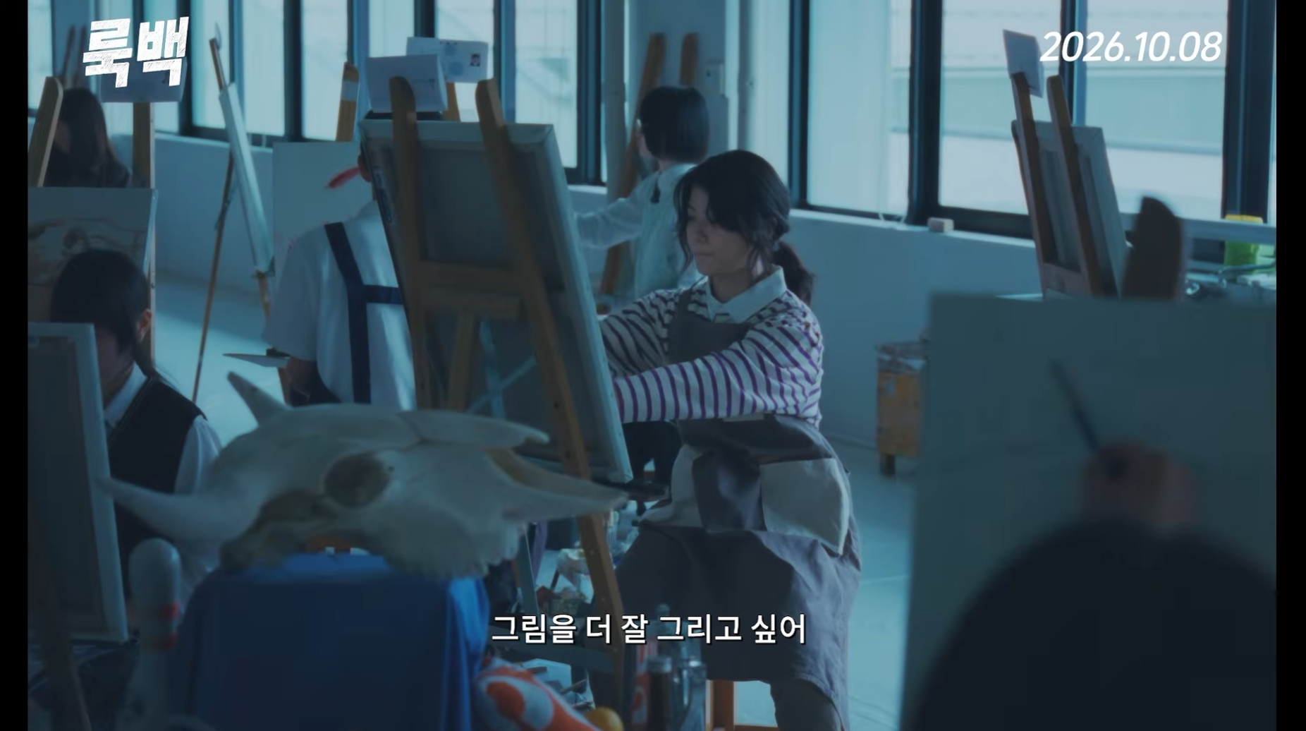 스틸 2