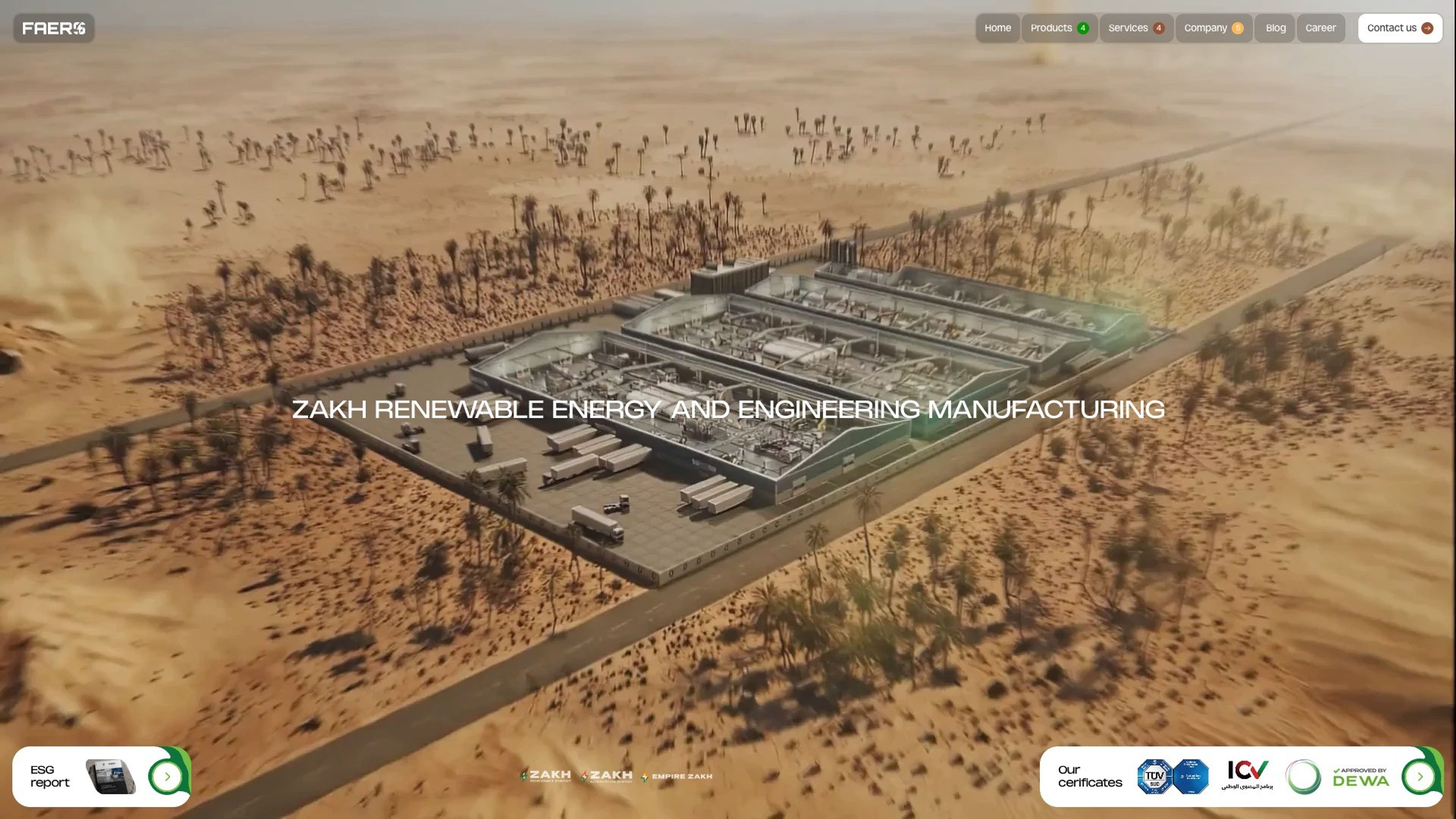FAERS website, desktop screen 1