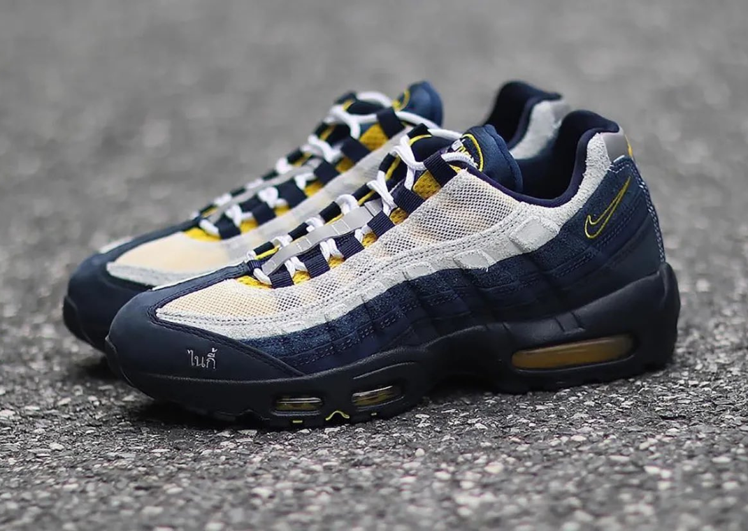 Where to Buy Nike SB Air Max 95 Eric Koston