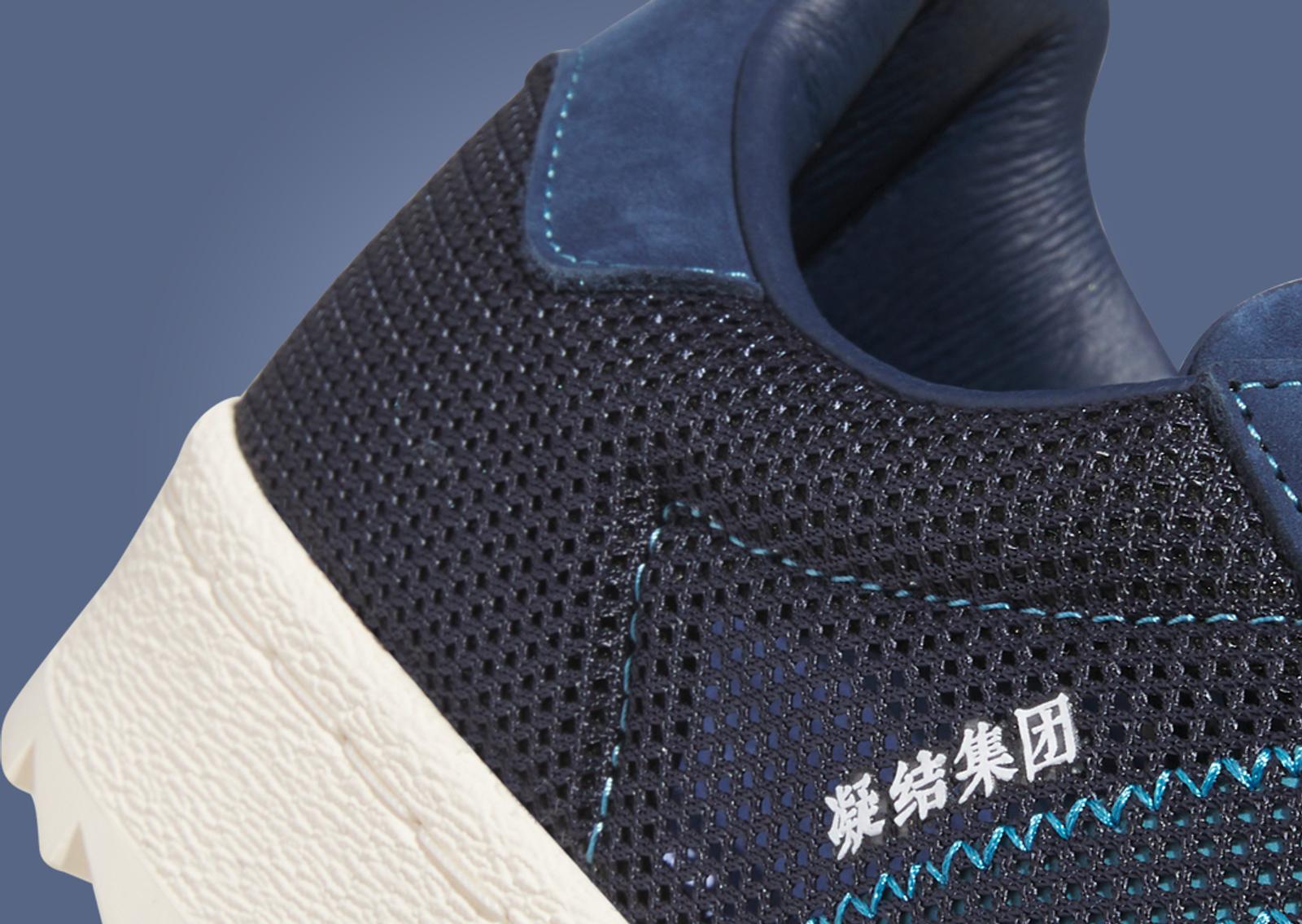 CLOT x adidas Superstar Night Indigo Heel Detail