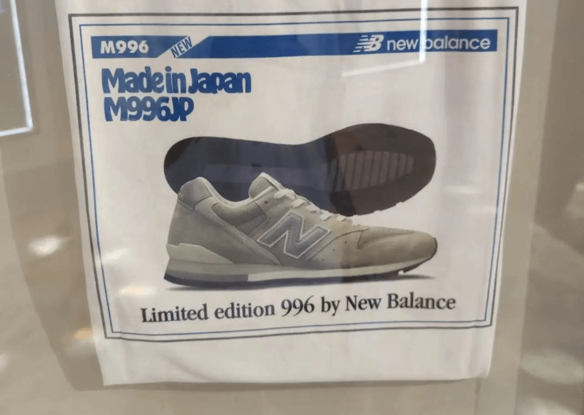 New balance japan shop 996