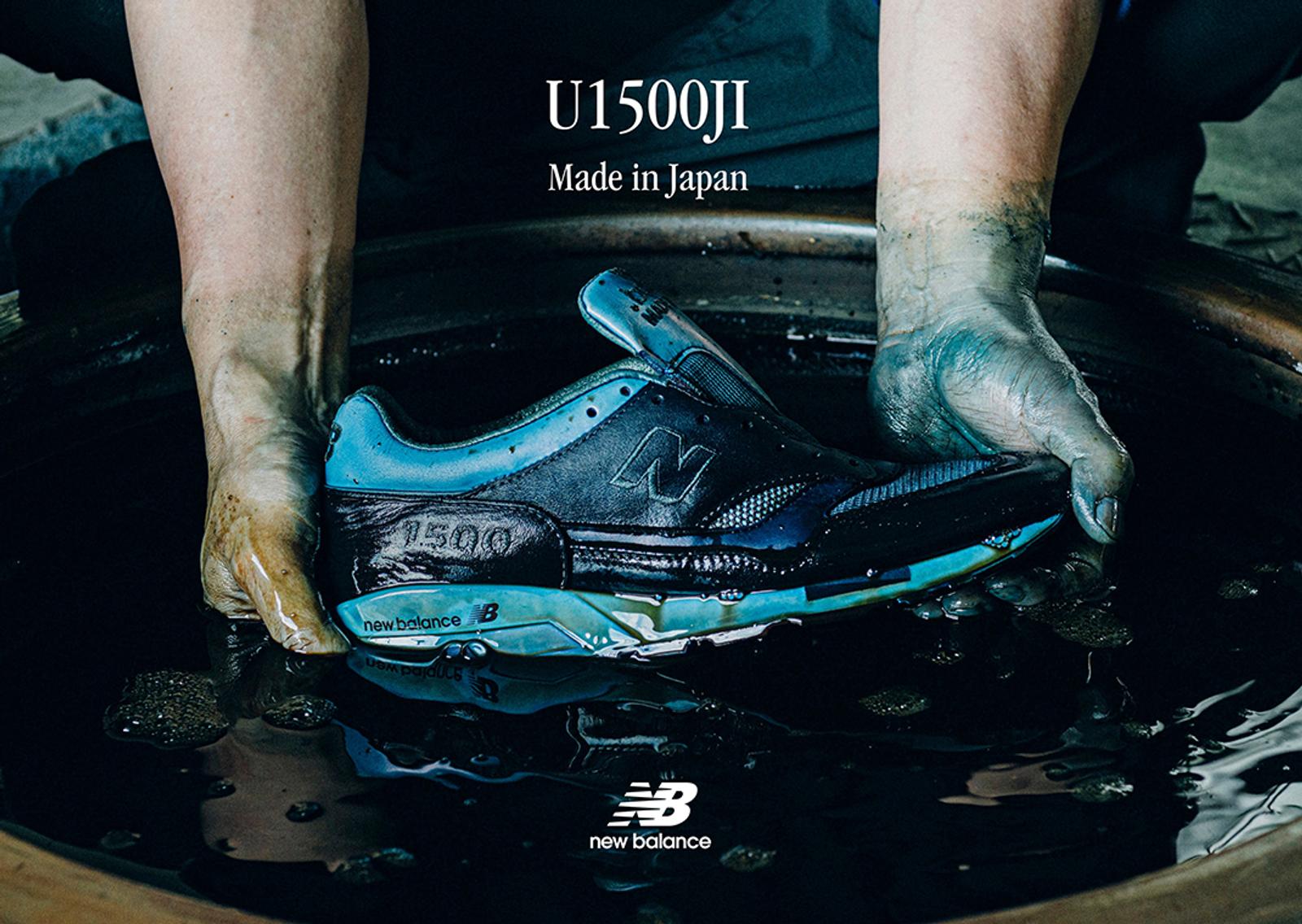 New Balance 1500 Made in Japan Indigo Detail