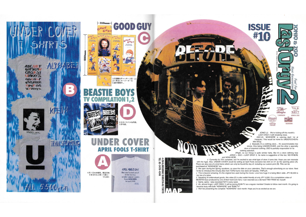 NIGO and Jun Takahashi's Last Orgy 2 Column Explained