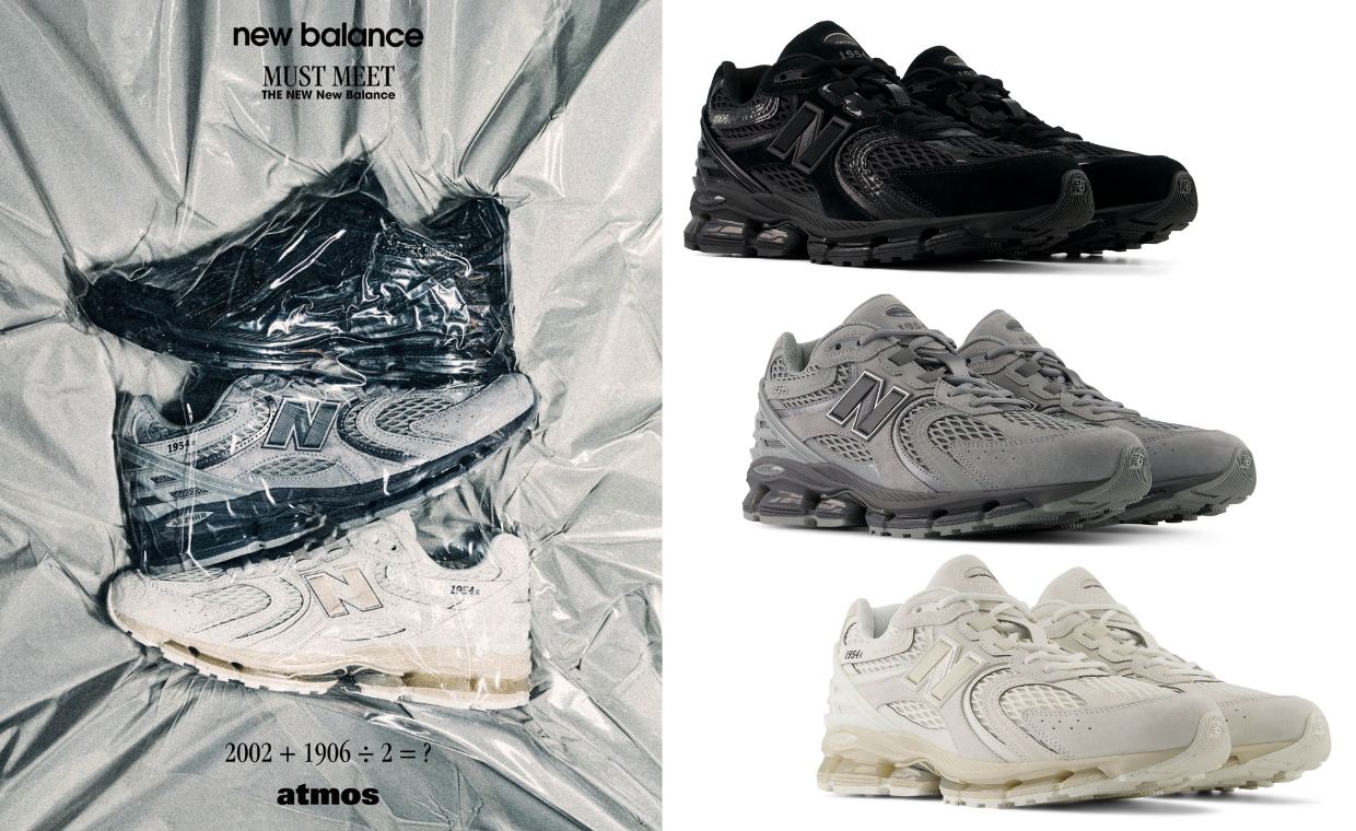 New Balance 1954
