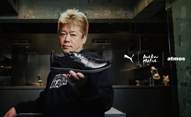 atmos x Wagyumafia x Puma Palermo Made in Japan