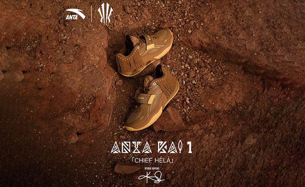Anta KAI 1 Chief Hélà Raffles & Where to Buy