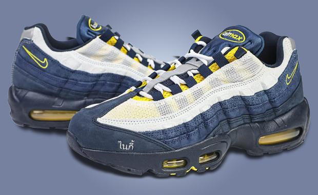 Eric Koston x Nike SB Air Max 95