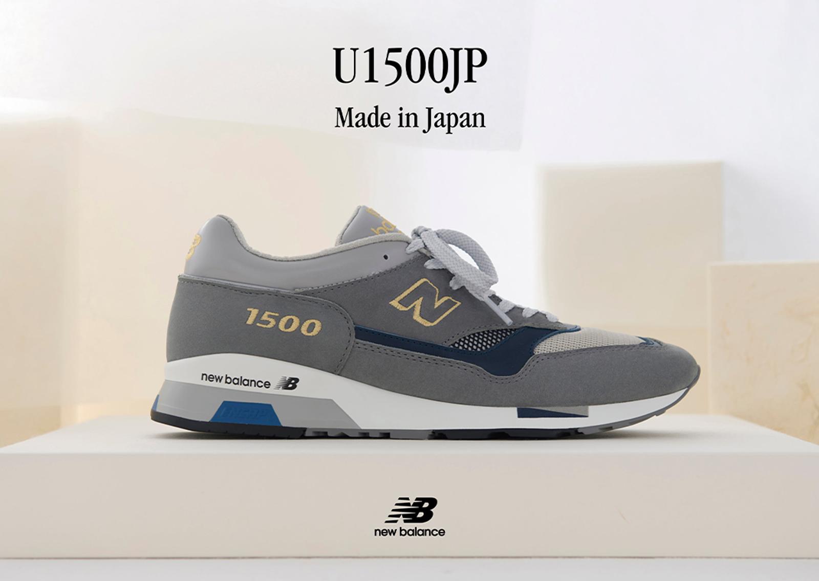 New Balance 1500 Made in Japan Lateral