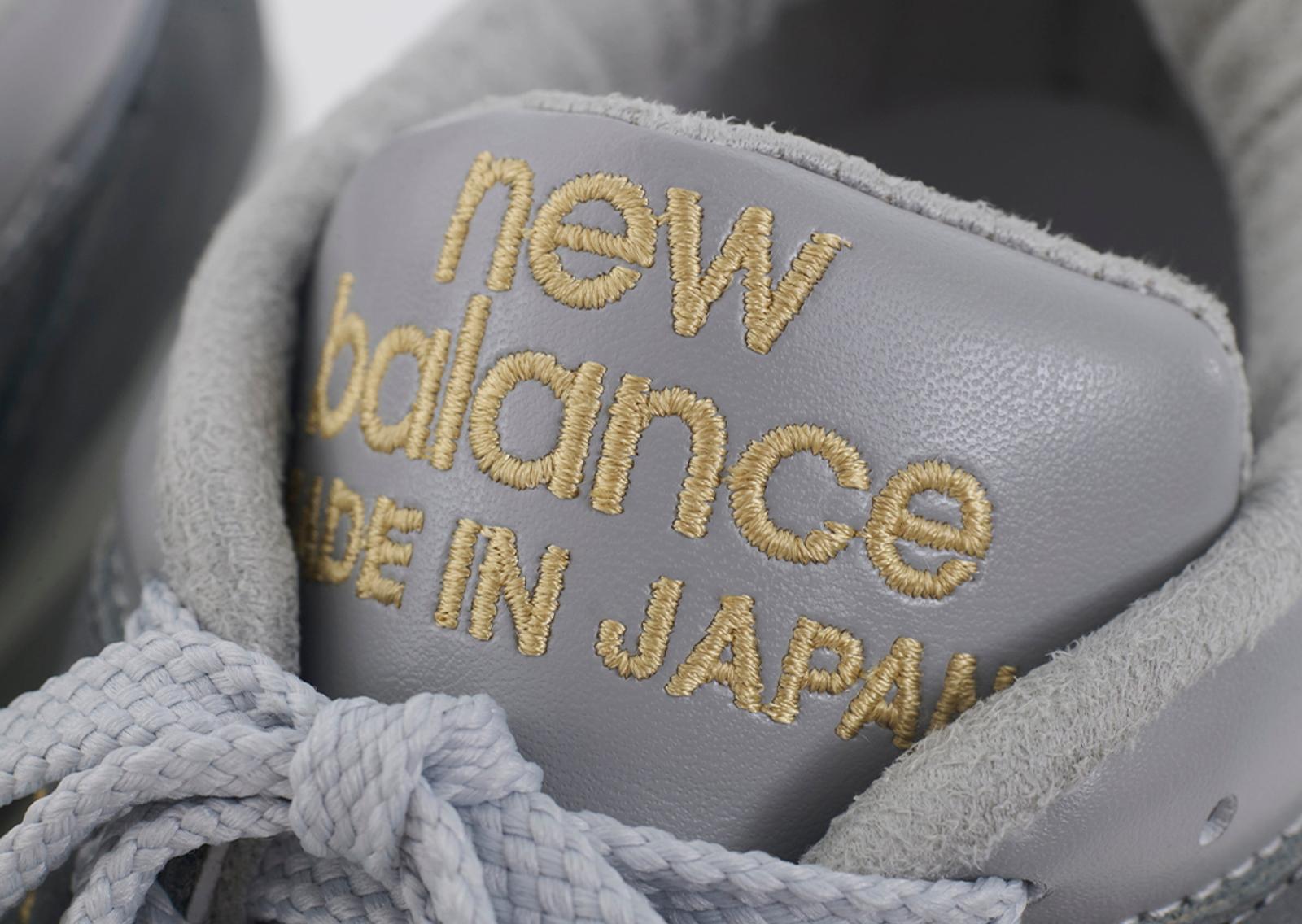 New Balance 1500 Made in Japan Tongue