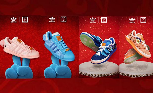 Adidas china edition adidas Clearance