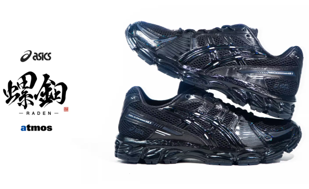 Kiko Kostadinov Lends His Touch To The Asics HN2-S PROTOBLAST