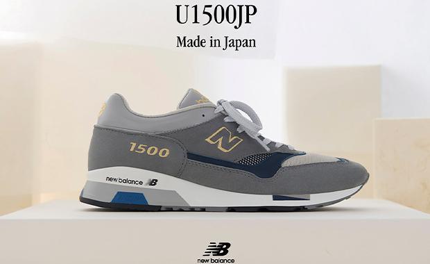 The $500 New Balance 1500 Made in Japan Releases November 2024