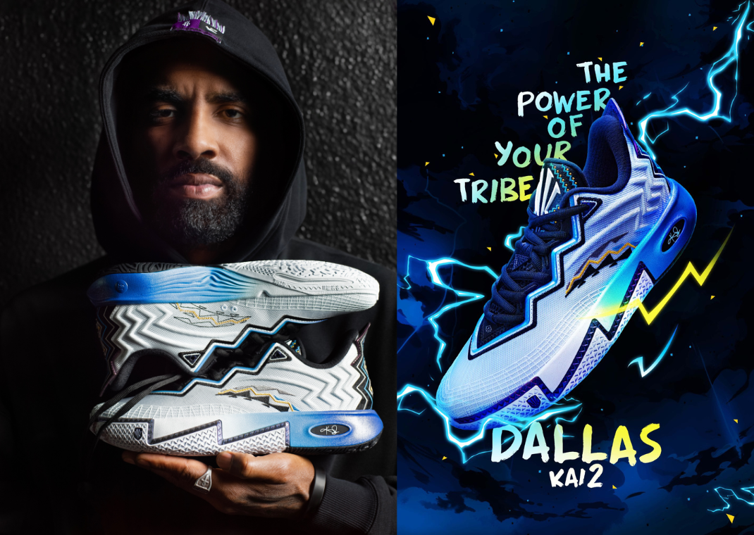 The ANTA Kai 2 Dallas Releases April 2025