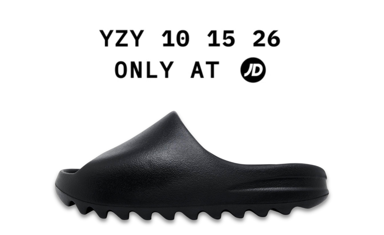 JD Sports Yeezy Restock