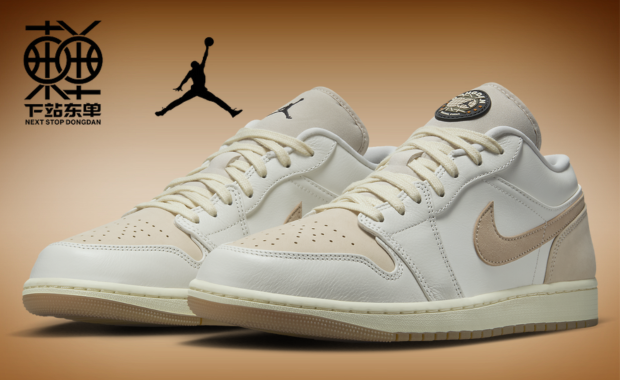 The Air Jordan 1 Low Dongdan Releases Summer 2025