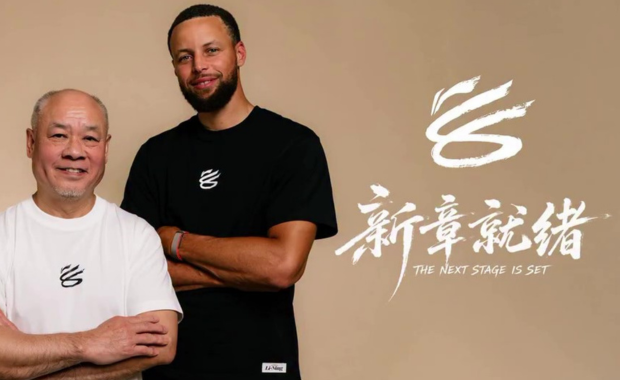 Curry Brand's New Logo