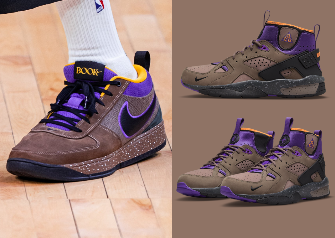 nike mowabb brown
