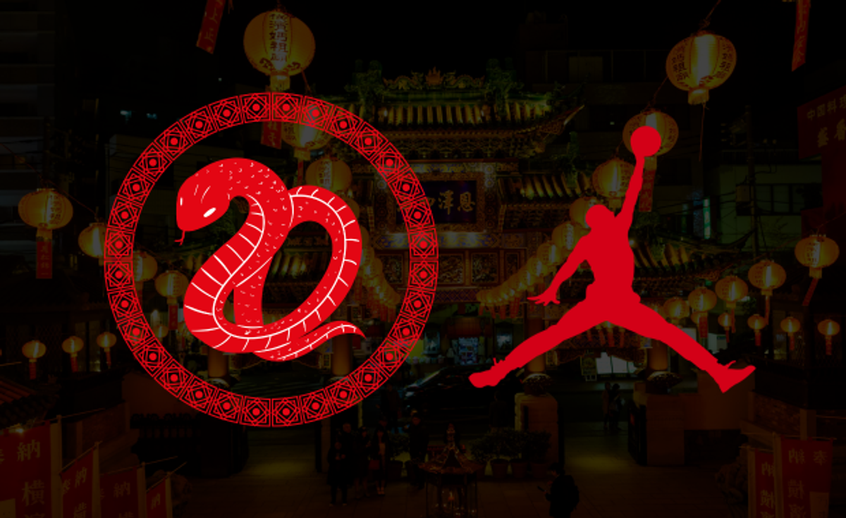 Jordan Brand Chinese New Year 2025 Collection