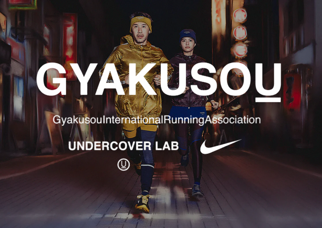 Nike Teases a Gyakusou Return for Holiday 2026