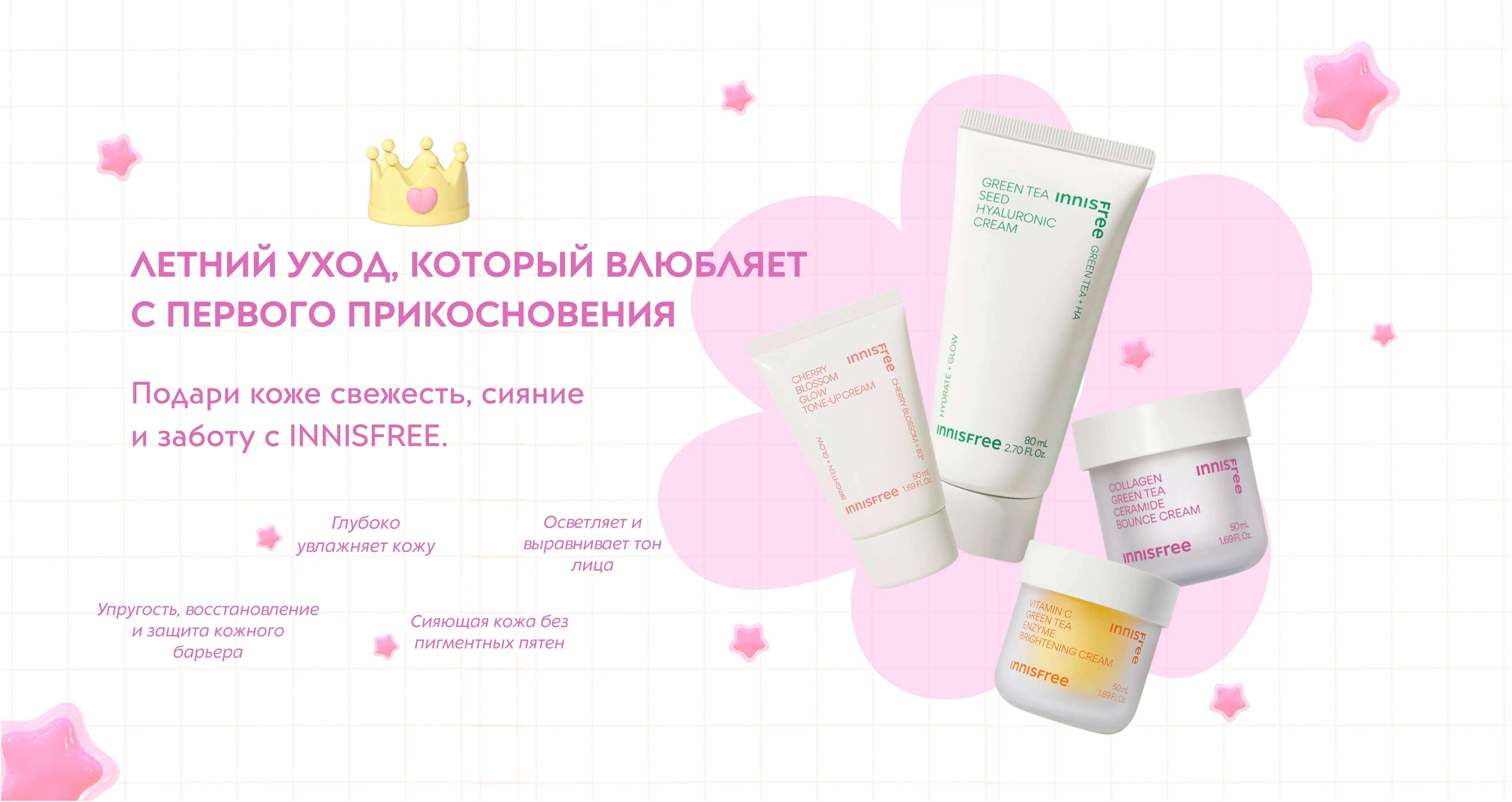 skinwoo_banner_1.webp