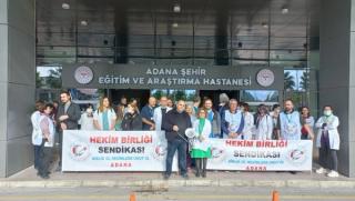 Public Health Institutions (December 2022)