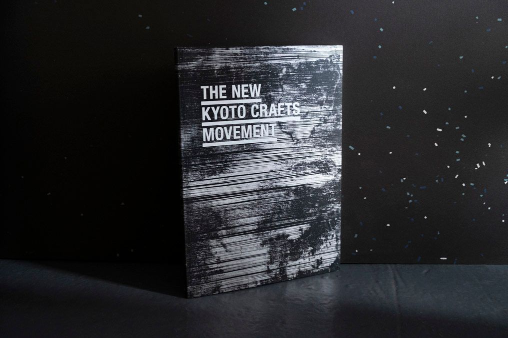 Japan Handmade, Thomas Lykke