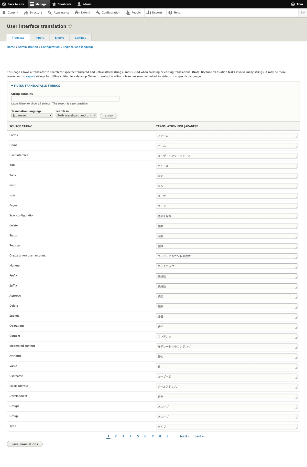 screenshot of backend for configuration translation