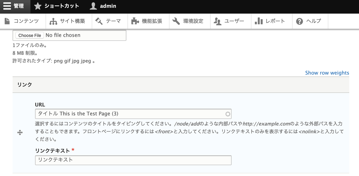 screenshot of backend