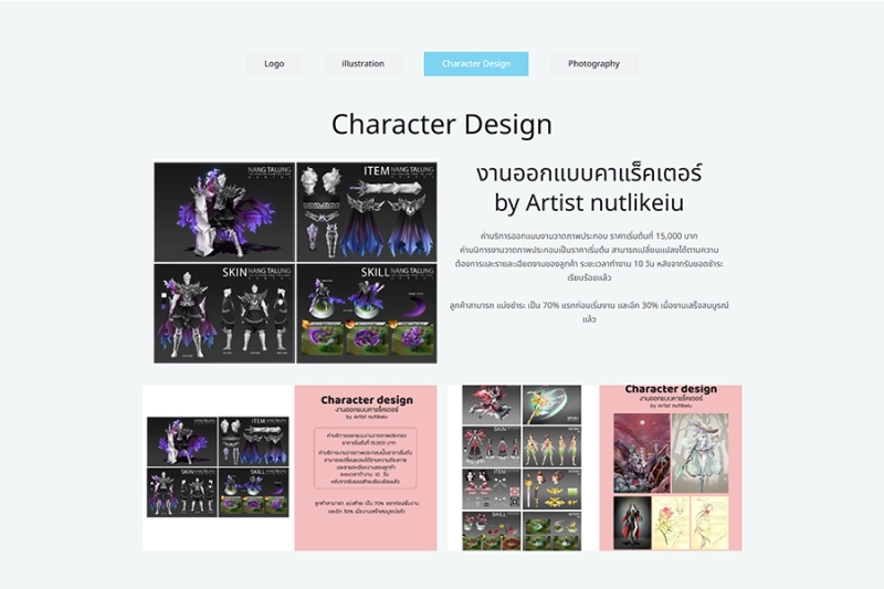 Phru creative studio