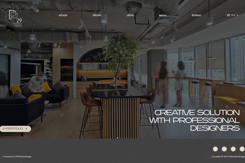 P29 Interiordesign
