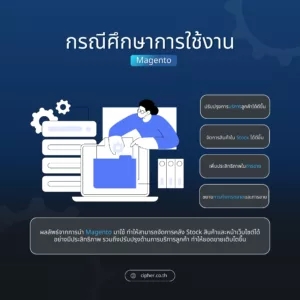 Magento case study-3