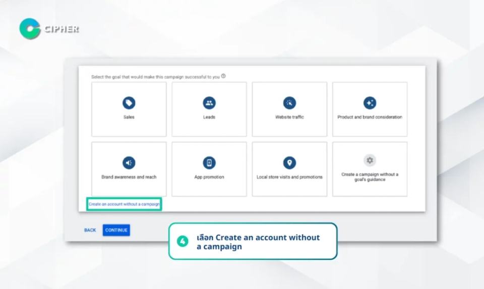 ขั้นตอนการสมัคร Google Keyword Planner - 4