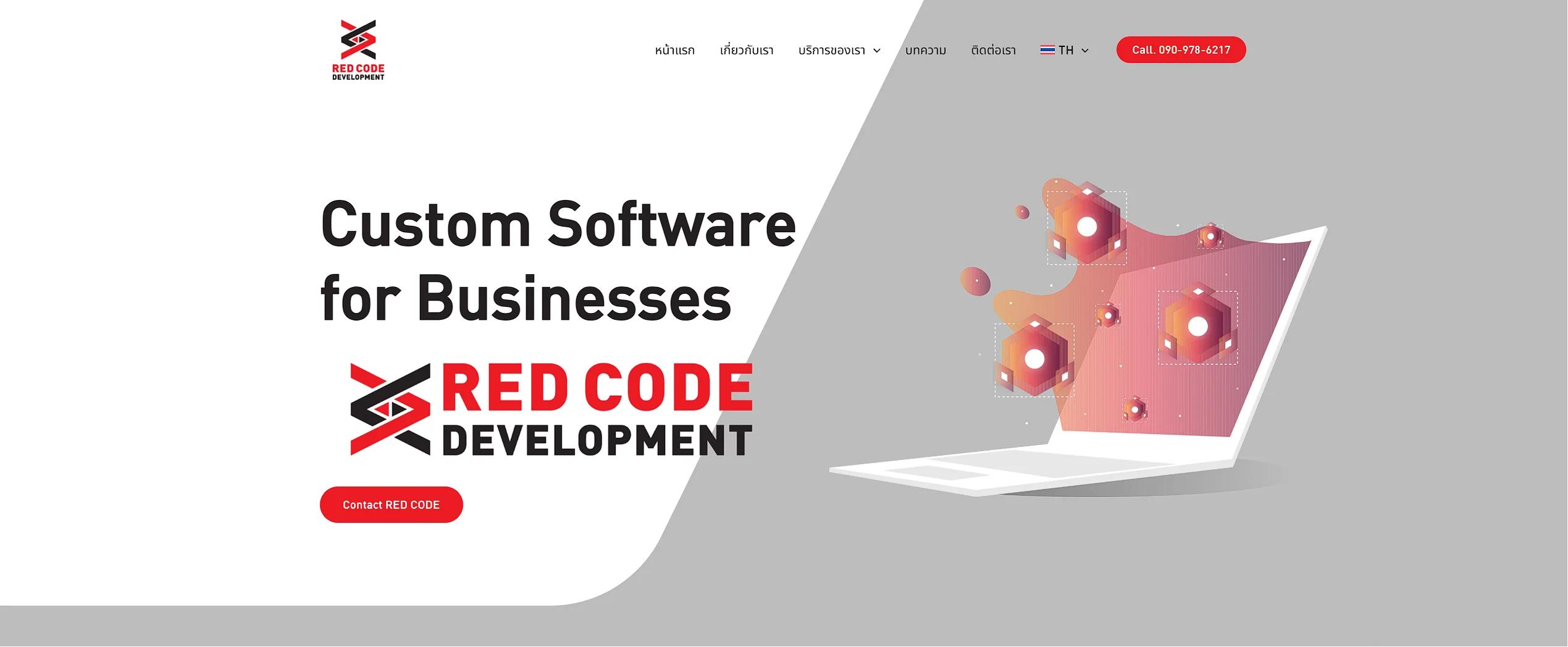 Red Code Development