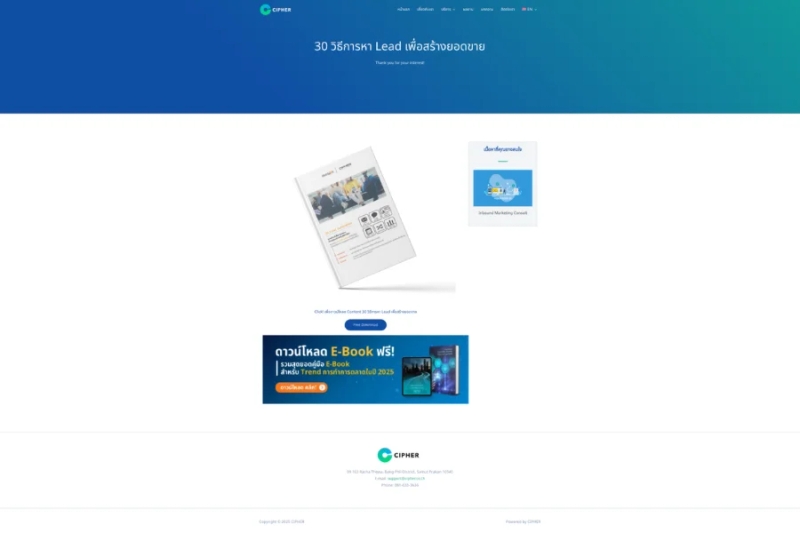 CIPHER – E-Book