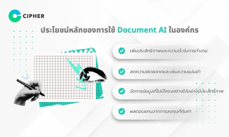 Case Study AI