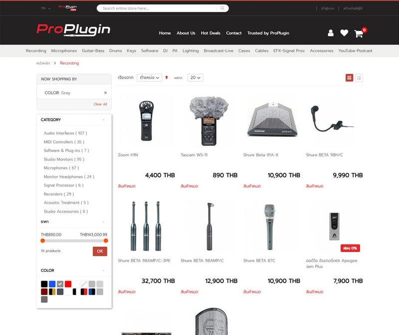 ProPlugin