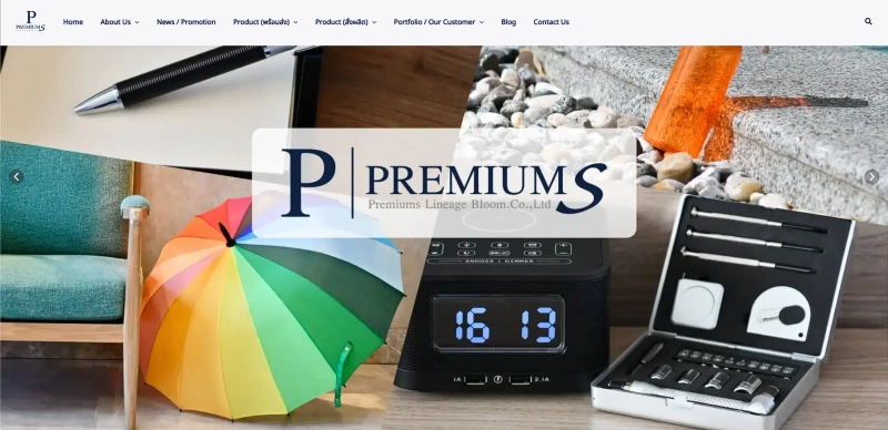 Premiums