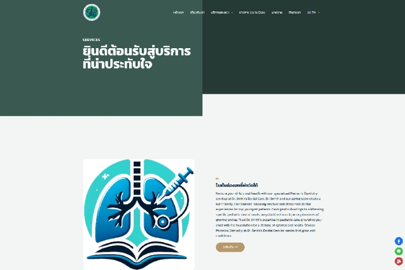Dr. Suparaukg