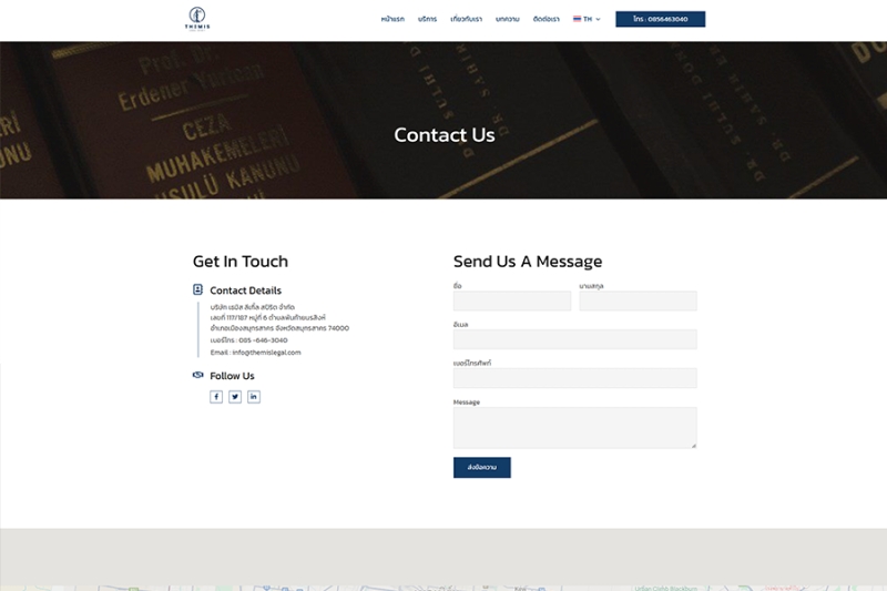 THE MIS LEGAL SPIRIT