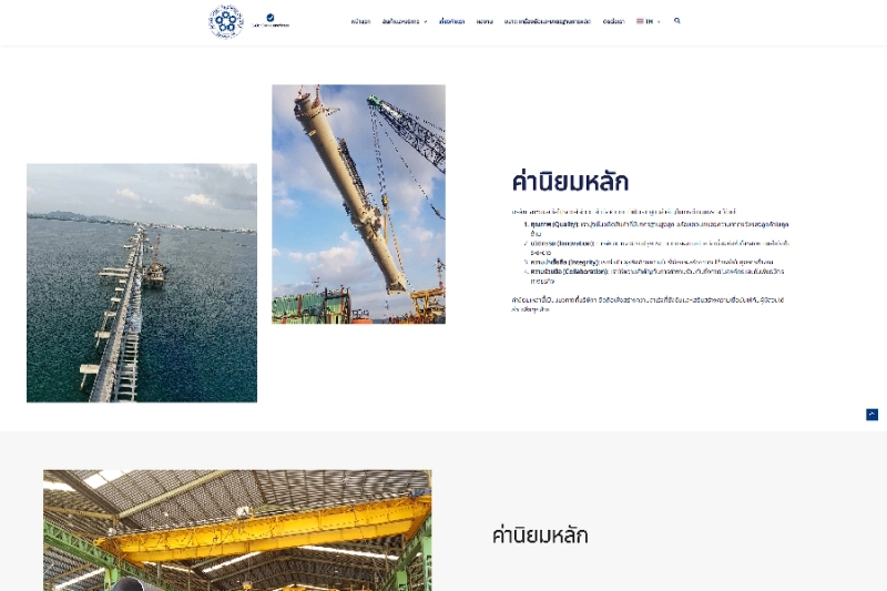 Asian Steel Product