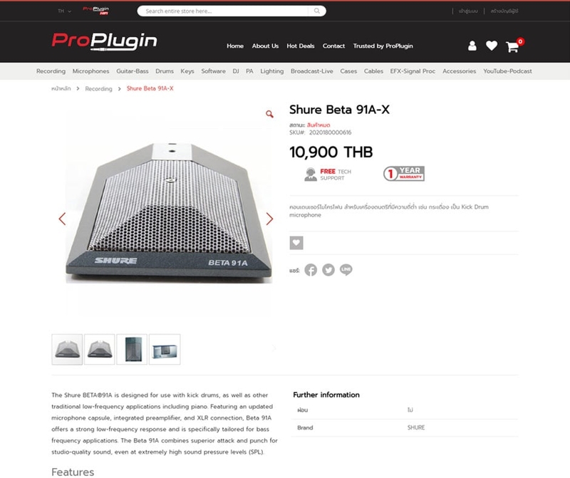ProPlugin