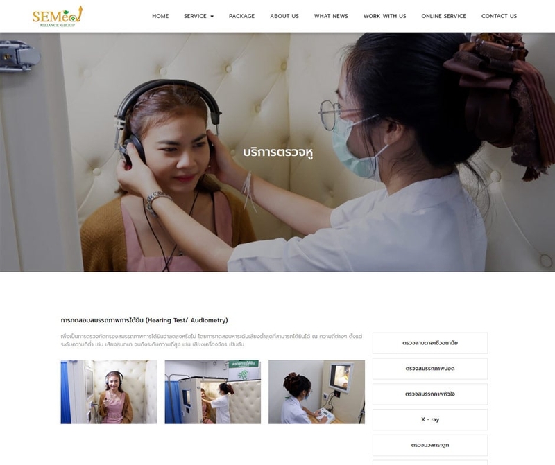 Semed Alliance Group