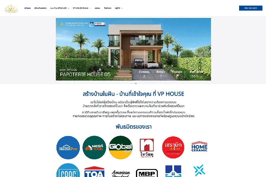 VP House