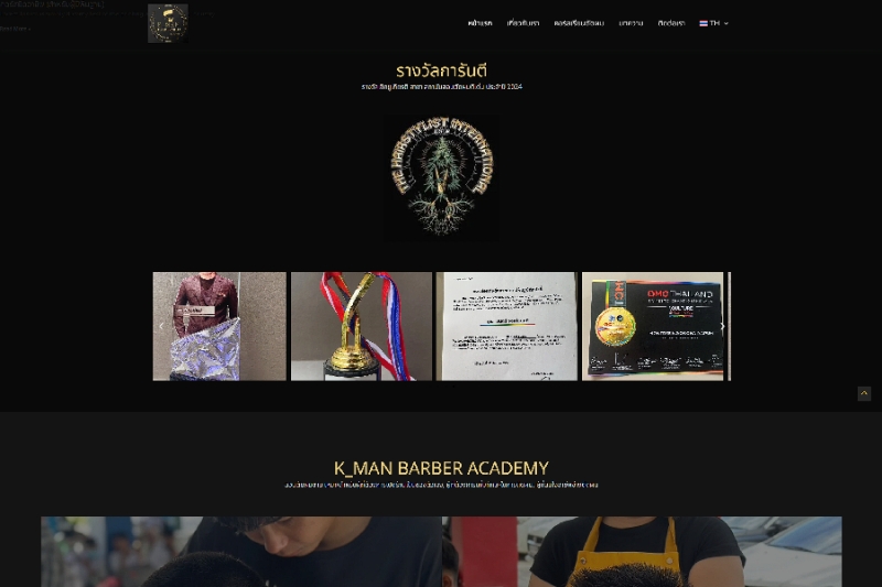 K MAN BARBER ACADEMY