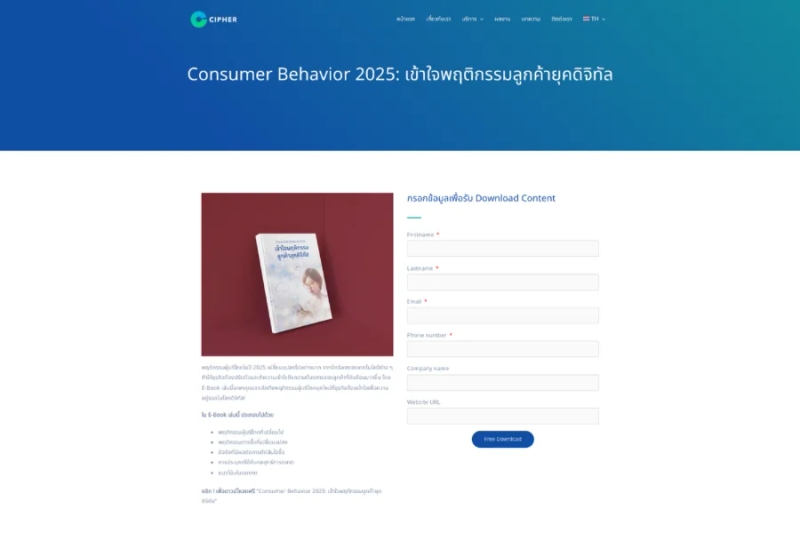 CIPHER – E-Book