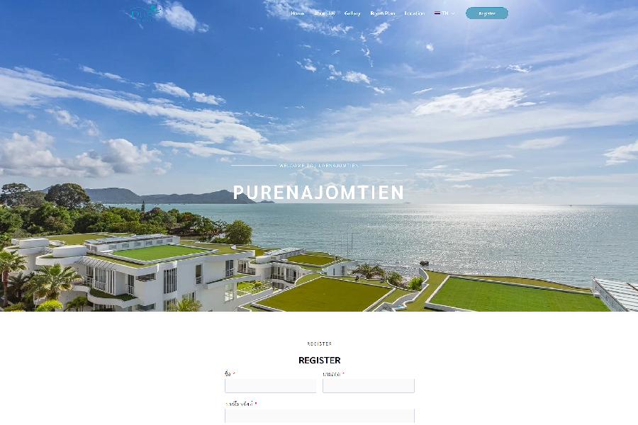 Purenajomtien