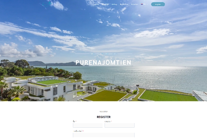 Purenajomtien